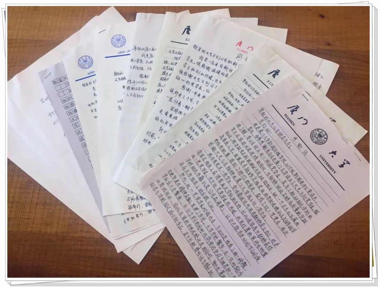 廈門大學學子致天藝傳媒的感謝信